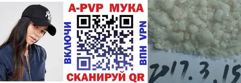 A PVP крисы CK  Полесск 