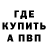 АМФЕТАМИН Розовый Greezlee