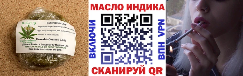 Печенье с ТГК марихуана  купить наркоту  Полесск 