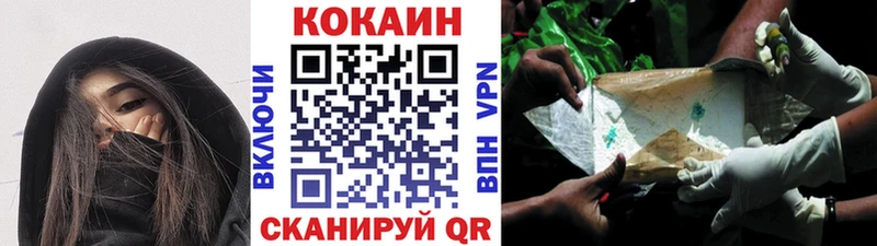 КОКАИН Боливия закладка кракен ссылки Полесск