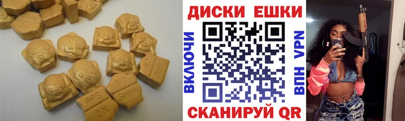 Экстази DUBAI  продажа наркотиков  kraken   Полесск 