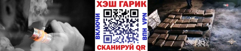 Гашиш индика сатива  купить наркотики цена  Полесск 