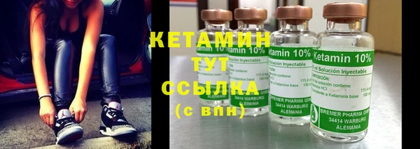 герыч Белокуриха