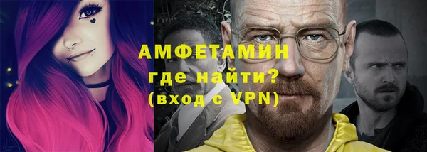 герыч Белокуриха