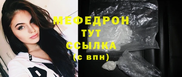 герыч Белокуриха