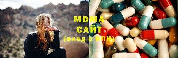 ГАЛЛЮЦИНОГЕННЫЕ ГРИБЫ Беломорск