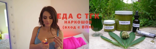 мяу мяу кристалл Богданович