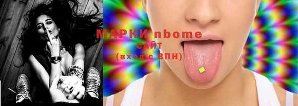 ГАЛЛЮЦИНОГЕННЫЕ ГРИБЫ Беломорск