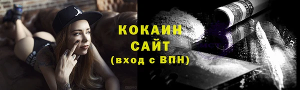 ГАЛЛЮЦИНОГЕННЫЕ ГРИБЫ Беломорск