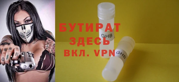 ECSTASY Белоозёрский