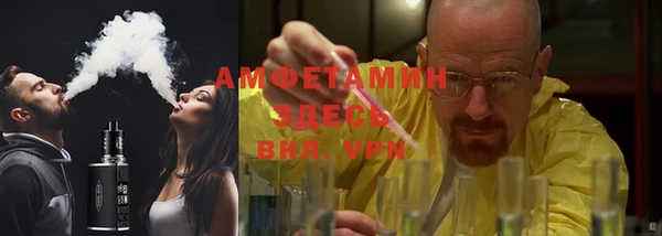 герыч Белокуриха