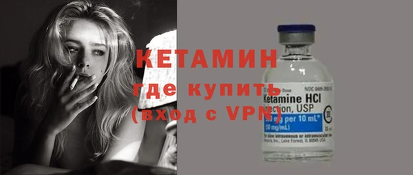 мяу мяу кристалл Богданович