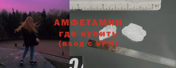 мяу мяу кристалл Богданович