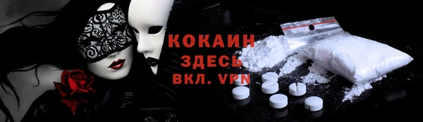 ECSTASY Белоозёрский