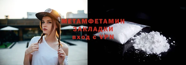 мяу мяу кристалл Богданович