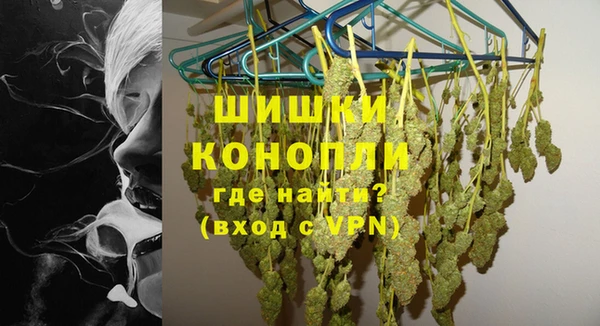 герыч Белокуриха