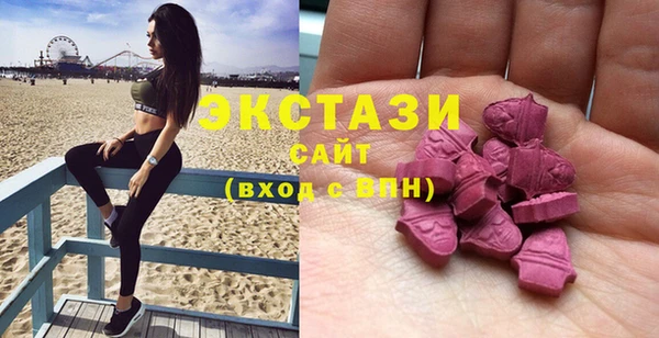 ECSTASY Белоозёрский