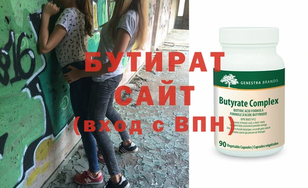 ГАЛЛЮЦИНОГЕННЫЕ ГРИБЫ Беломорск