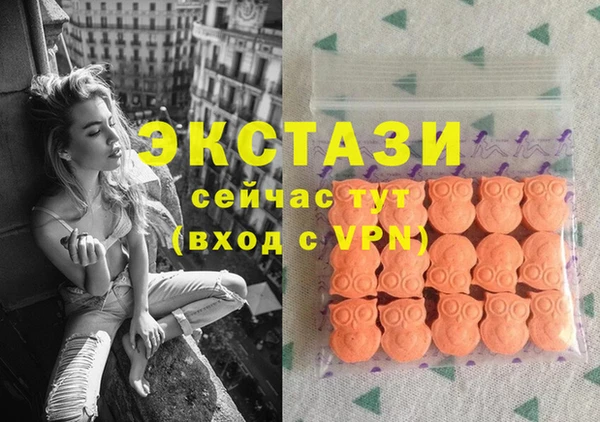 ГАЛЛЮЦИНОГЕННЫЕ ГРИБЫ Беломорск