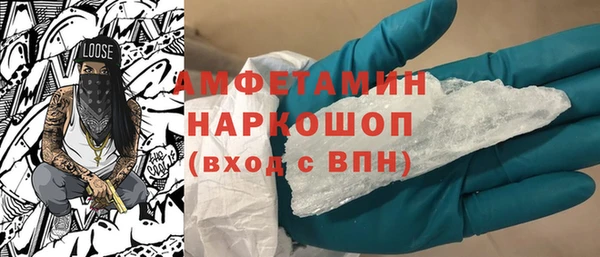 ГАЛЛЮЦИНОГЕННЫЕ ГРИБЫ Беломорск