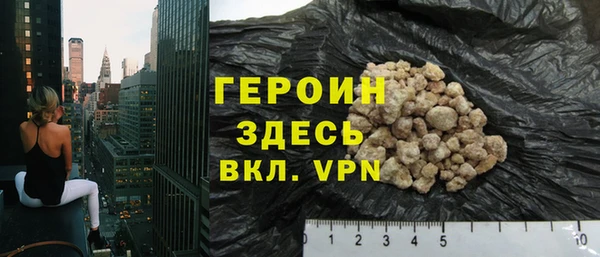 герыч Белокуриха
