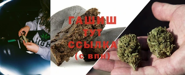 ГАЛЛЮЦИНОГЕННЫЕ ГРИБЫ Беломорск