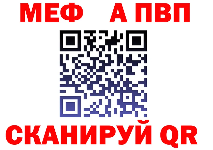 МЯУ-МЯУ VHQ ONION shop МЕГА Полесск