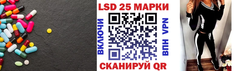 ЛСД экстази ecstasy  Полесск 