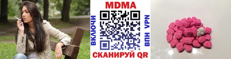 МДМА молли  Полесск 