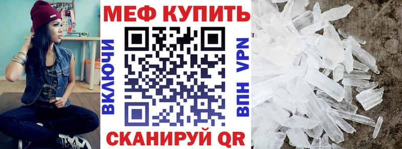 дарнет шоп Полесск МЕФ мука