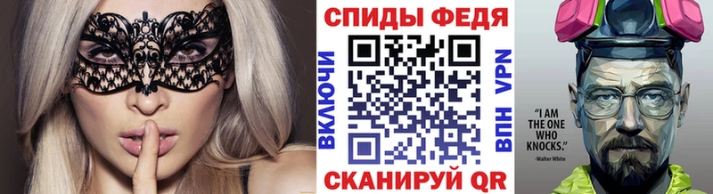 наркота  даркнет официальный сайт  Метамфетамин Декстрометамфетамин 99.9%  Полесск 