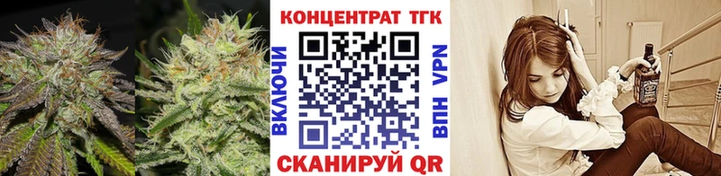 купить наркотики сайты  Полесск  ТГК концентрат 