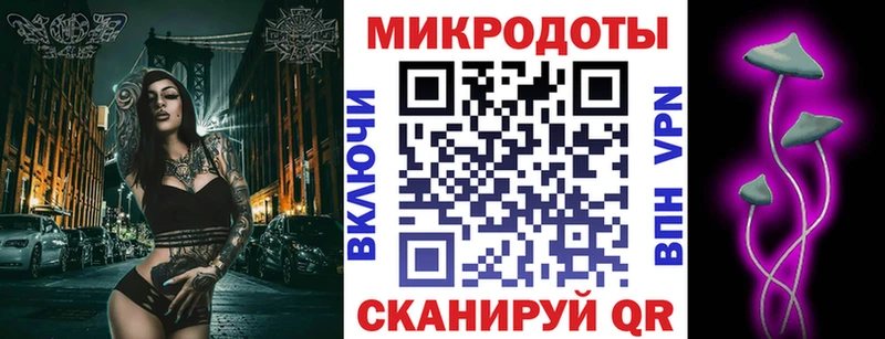 Галлюциногенные грибы Magic Shrooms  shop Telegram  Полесск 